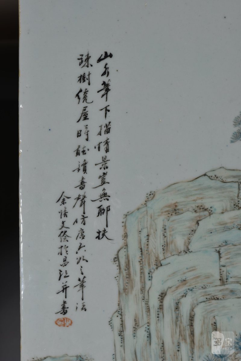 清光绪 余焕文浅绛彩「四季山水图」四条屏 - 图6
